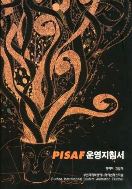 천천히 가면 보이는 것들