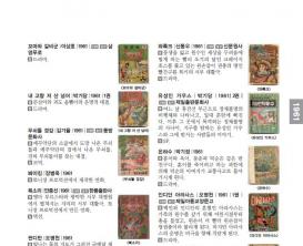 천천히 가면 보이는 것들