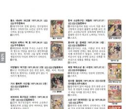 천천히 가면 보이는 것들