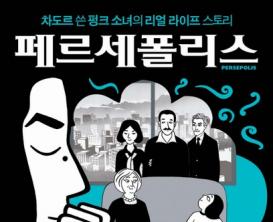 천천히 가면 보이는 것들
