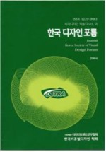 천천히 가면 보이는 것들